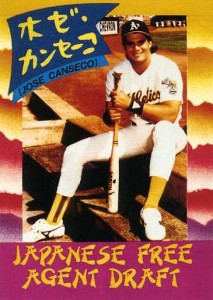 1991 Kalifornia Kardz Japanese Free Agent Draft Unlicensed Broder Type       